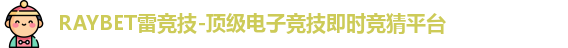 raybet